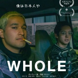 Whole (2019)