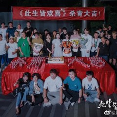 A Lifetime of Happiness Chinese Drama photo