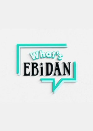 What's EBiDAN (2024) poster