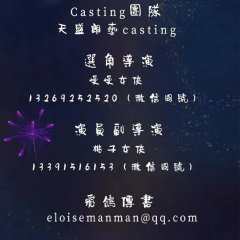 Back to 198 Chinese Drama photo