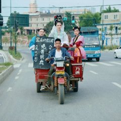 To Live to Sing Chinese Movie photo