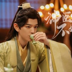 I Have a Smart Doctor Wife Chinese Drama photo