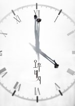 4PM Korean Movie photo