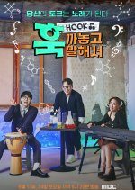 Hook and Say Korean TV Program photo