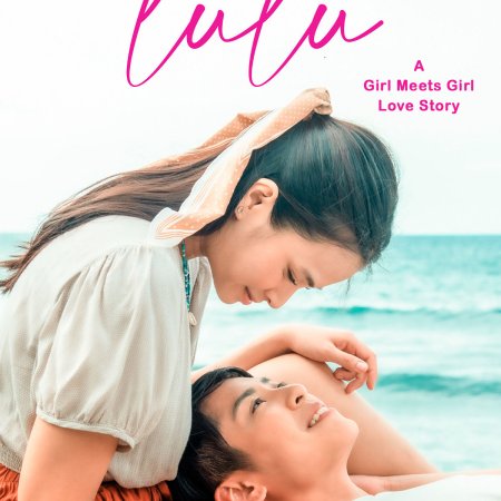 Lulu: A Girl Meets Girl Love Story (2022)