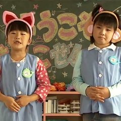 Ultra Miracle Lovestory Japanese Movie photo