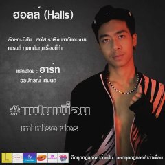 Friend BoyFriend Thai Movie photo