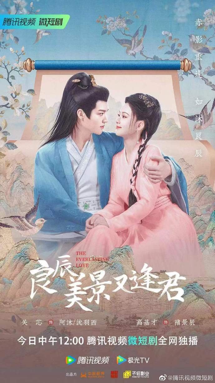 The Everlasting Love (2023) - MyDramaList