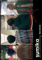 Sumika: 10th Anniversary the Movie