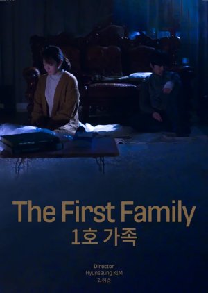 The First Family (2019) poster