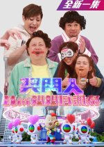 Super Trio: Mother’s Day Special Hong Kong TV Program photo