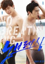 No Breathing (2013) photo