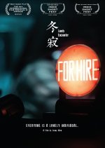 Lonely Encounter Hong Kong Movie photo