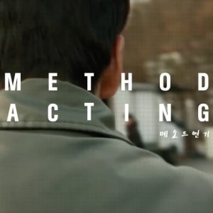 Method Acting (2020)