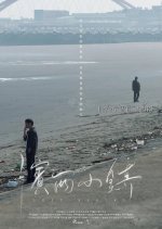 Life Story: Left Behind