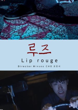 Lip Rouge (2020) poster