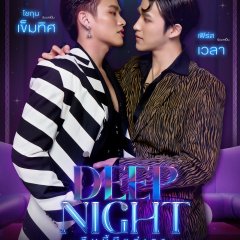 Deep Night (2024) photo