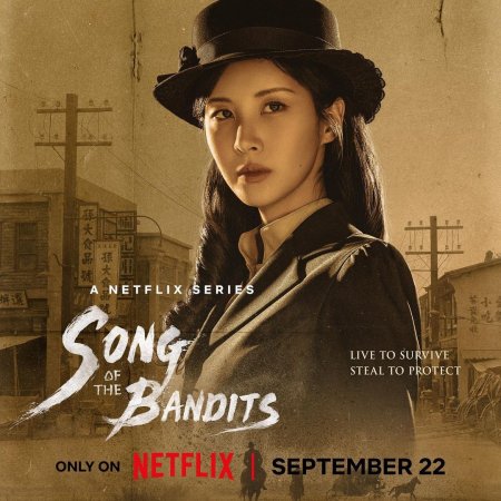 Song of the Bandits (2023)