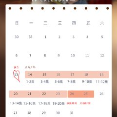 The Leading Actor Dare Not Provoke Chinese Drama photo