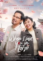 When I Met You in Tokyo Philippines Movie photo