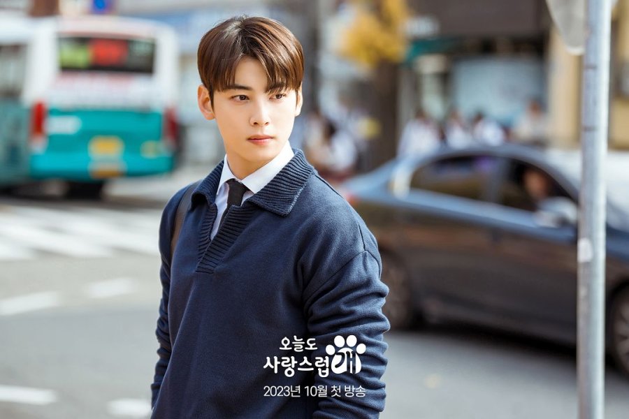 Cha Eun-woo on A Good Day to Be a Dog: This drama has a unique