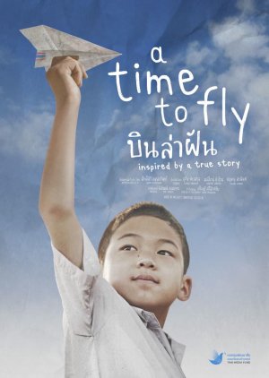 A Time to Fly (2022) poster