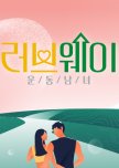 Loveway korean drama review