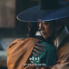 My Dearest (2023) photo