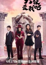 Angels Loves Me Chinese Drama photo