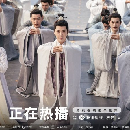 The Legend of Zhuohua (2023)