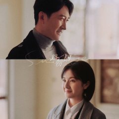 All the Way to the Sun Chinese Drama photo