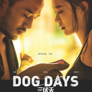 Dog Days (2016)