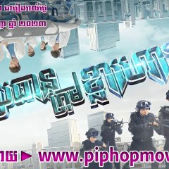 You Are My Hero (2021) photo