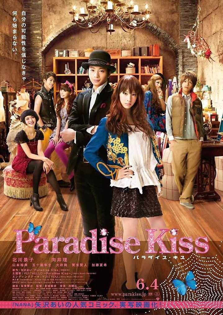 image poster from imdb, mydramalist - ​Paradise Kiss (2011)