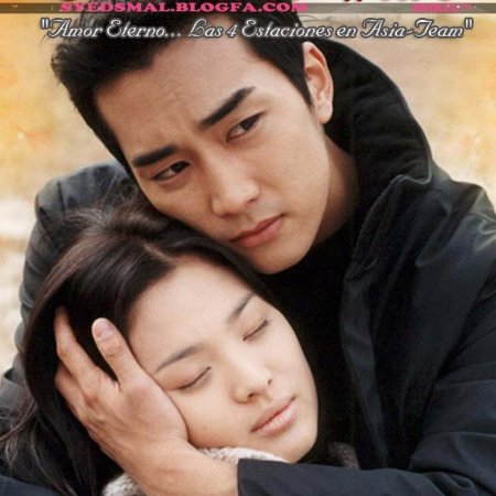 Kamisama no Boto  (2013)