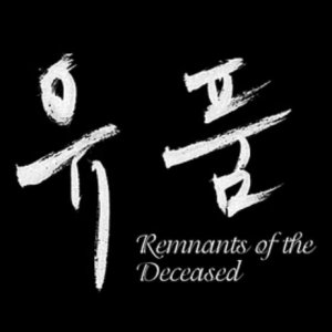 Remnants of the Deceased (2014)