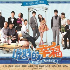 Promised Happiness Chinese Drama photo