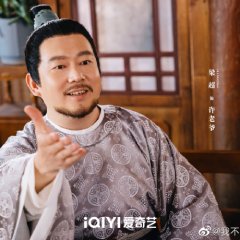 I'm Not a Poet Chinese Drama photo