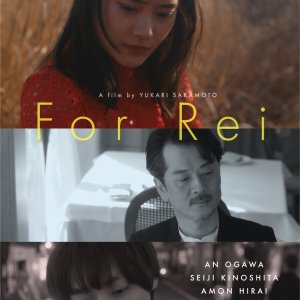 For Rei (2019)