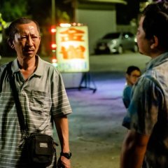 Neko and Flies Taiwanese Movie photo