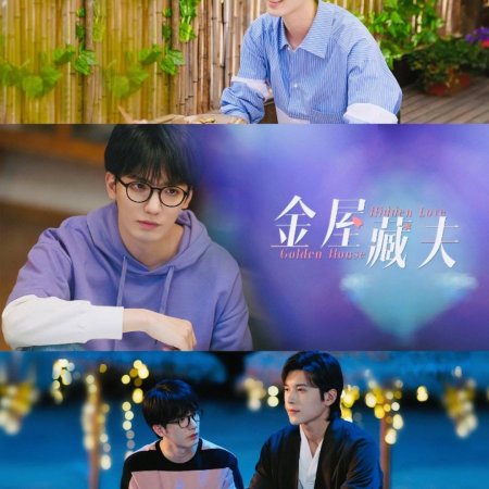 Golden House Hidden Love (2024)
