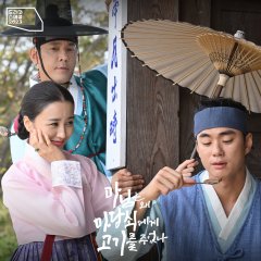 The True Love of Madam (2023) Korean Drama