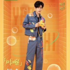 Bling Bling De Time Chinese TV Program photo