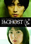 I Am GHOST japanese drama review