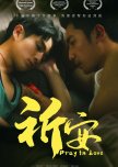 [TBA] Taiwanese Dramas