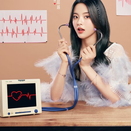 Heart Signal Season 2 (2019)