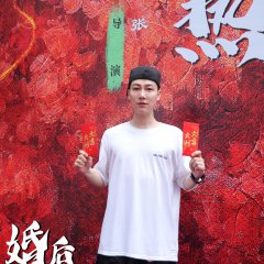 The Heir's Forbidden Love Chinese Drama photo