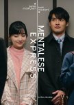 Mentalese Express taiwanese drama review