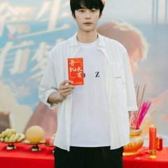 Yu Sheng You Meng Chinese Drama photo