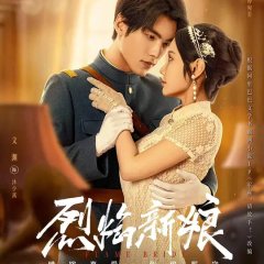 Flame Bride Chinese Drama photo